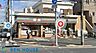 周辺：セブンイレブン横浜鶴見大東店 徒歩8分。時間がない時にさっと寄れて便利なコンビニ。 610m