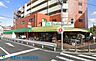 周辺：トップフレッシュマーケット岸根店 徒歩11分。 860m