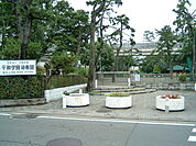 幼稚園・保育園「平和学園幼稚園まで272ｍ」