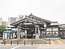 周辺：中央本線「高尾」駅　距離1760m