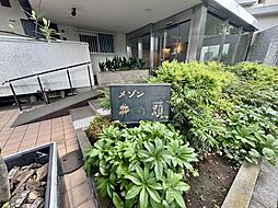 メゾン井の頭