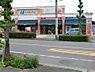 周辺：マルフジ福生店まで約846m