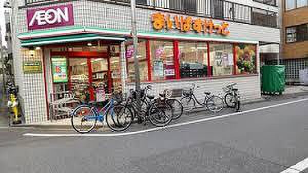 周辺 練馬区田柄2丁目