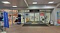 ノジマ練馬駅前...