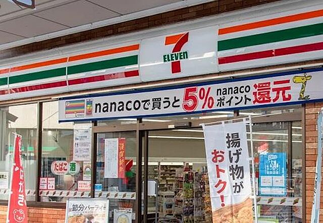 周辺 フジタ八王子マンション 5階/-