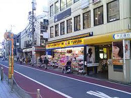 マツモトキヨシ吉祥寺大正通り店まで約408m