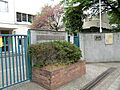 日野市立旭が丘...