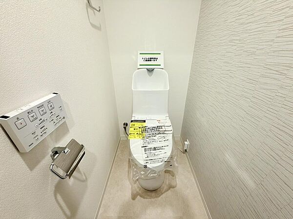 トイレを拡大表示
