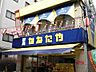 周辺：（株）かねたや巣鴨店まで約685m