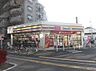 周辺：ミニストップ国立さくら通り店まで約593m