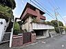 外観：日当たりのよいLDKを配置したり、プライバシーに配慮するなど、理想に合わせてプランニング可能です。