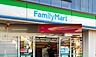 周辺：ファミリーマート調布駅北店まで約208m