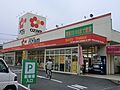 スーパーオザム...