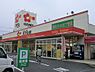 周辺：スーパーオザム　河辺店まで約610m