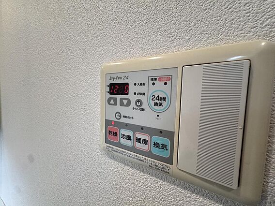 浴室暖房換気乾...