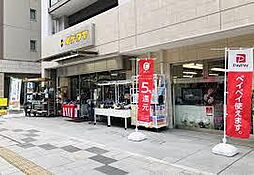 周辺施設の画像