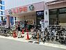 周辺：ライフ千歳烏山店まで約1188m