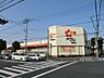 周辺：スーパーオザム　新町店まで約385m