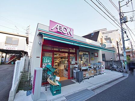 まいばすけっと杉並和泉2丁目店まで約293m