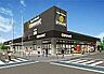 周辺：キッチンコート野崎店まで約680m