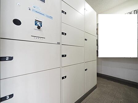 共用部に宅配ボックスが設置されており、不在時の荷物の受け取りに便利です。