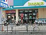 周辺：いなげや秋津駅前店まで約1338m