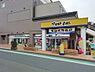 周辺：マツモトキヨシ青梅千ヶ瀬店まで約1028m