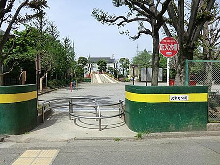 北中野公園まで約533m