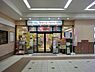 周辺：東急ストア武蔵小杉店まで約479m