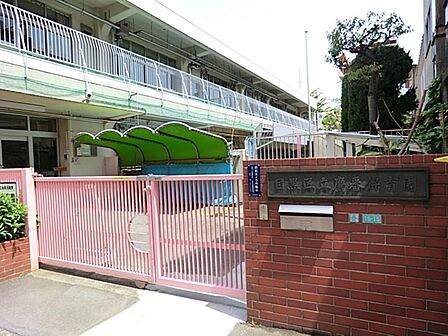 目黒区立鷹番保育園まで約1183m