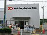 周辺：オーケー西国分寺店まで約453m