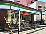 周辺：ファミリーマート中河原駅前店まで約432m