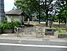 周辺：矢頭公園まで約253m