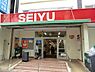 周辺：西友平井店まで約551m