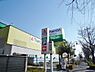 周辺：サミットストア府中西原店まで約638m