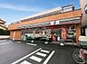 周辺：セブンイレブン国立東3丁目店まで約177m