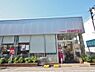 周辺：成城石井浜田山店まで約540m