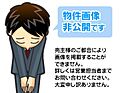 リビング/ダイ...