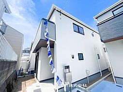 三ツ沢下町駅 5,580万円