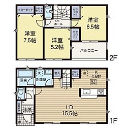 青葉区美しが丘西2丁目 新築分譲住宅　8号棟