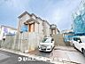 外観：【外観写真】時間のゆとりと空間、暖かな陽光がもたらす光と風を独占してください。