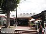 周辺：市が尾駅1120ｍ