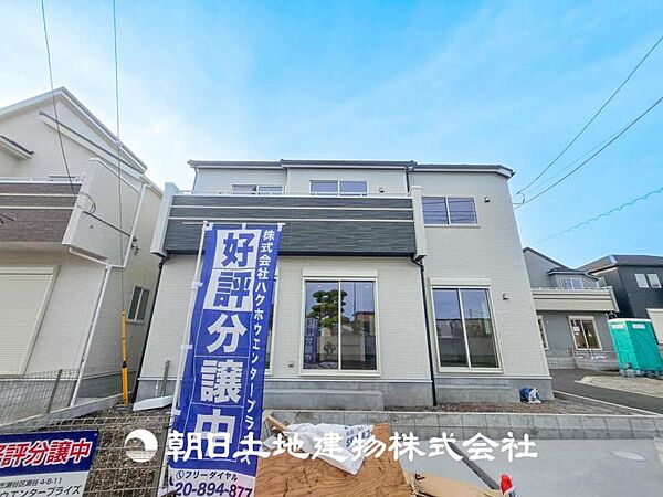 外観を拡大表示