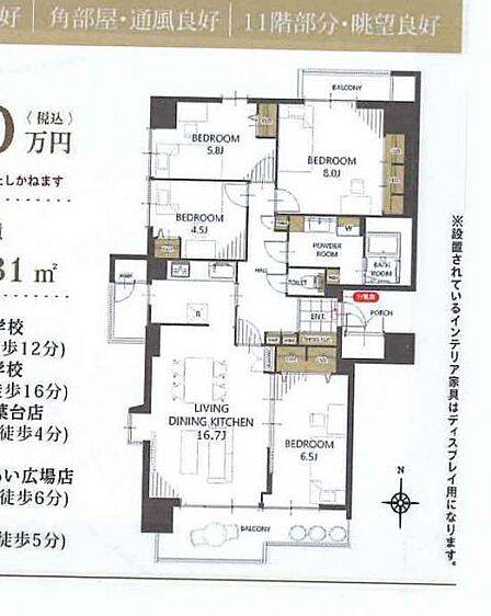 4LDK 間取り