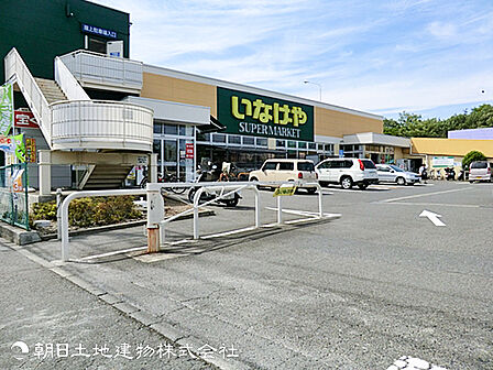 【いなげや横浜左近山店】600ｍ　生鮮や総菜、日用品が揃う地域密着型スーパーです。駐車場144台を備え、バス停から徒歩約2分と車でもバスでも利用しやすい店舗です。