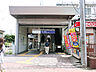 周辺：鶴ヶ峰駅480ｍ