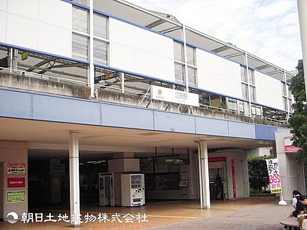 【江田駅】1000m 東急田園都市線沿線で都心へのアクセスに便利でありながら、閑静で整った住宅街が広がるベッドタウンです。周辺には公園が点在しており子育てにも安心の住環境です。