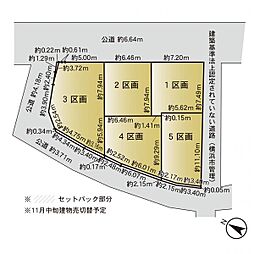 神奈川区白幡仲町 建築条件なし売地　4区画