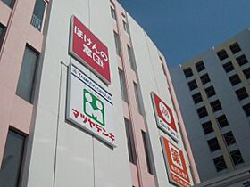 兵庫県尼崎市東塚口町１丁目（賃貸マンション1K・5階・25.00㎡） その16