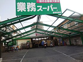 兵庫県尼崎市杭瀬南新町２丁目（賃貸アパート1LDK・3階・27.68㎡） その15